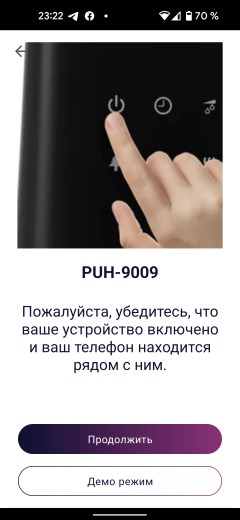 Ультразвуковой увлажнитель воздуха Polaris PUH 9009 Wi-Fi IQ Home:, фото 24