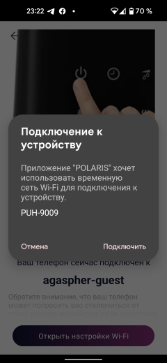 Ультразвуковой увлажнитель воздуха Polaris PUH 9009 Wi-Fi IQ Home:, фото 25