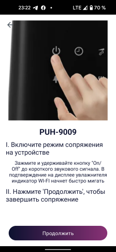 Ультразвуковой увлажнитель воздуха Polaris PUH 9009 Wi-Fi IQ Home:, фото 26