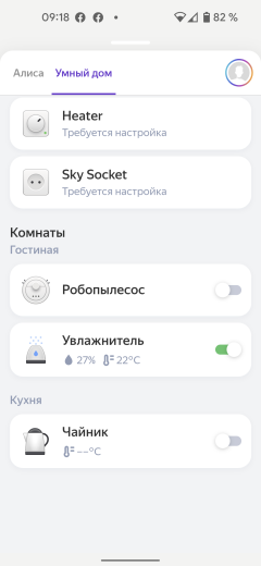 Ультразвуковой увлажнитель воздуха Polaris PUH 9009 Wi-Fi IQ Home:, фото 38