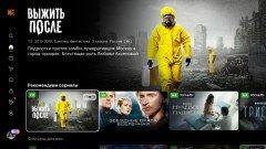 Медиаплеер Hiper Media ATV 8K Pro:, фото 60
