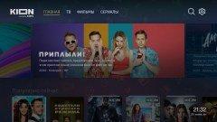 Медиаплеер Hiper Media ATV 8K Pro:, фото 62