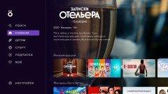 Медиаплеер Hiper Media ATV 8K Pro:, фото 63