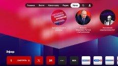 Медиаплеер Hiper Media ATV 8K Pro:, фото 65