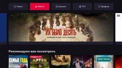 Медиаплеер Hiper Media ATV 8K Pro:, фото 61