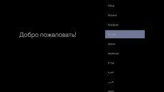 Медиаплеер Hiper Media ATV 8K Pro:, фото 16