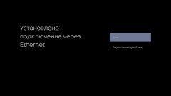 Медиаплеер Hiper Media ATV 8K Pro:, фото 17