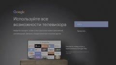 Медиаплеер Hiper Media ATV 8K Pro:, фото 18