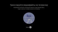 Медиаплеер Hiper Media ATV 8K Pro:, фото 20