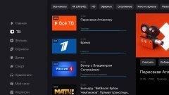 Медиаплеер Hiper Media ATV 8K Pro:, фото 64