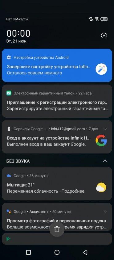 Смартфон Infinix Hot 12 Play NFC:, фото 50