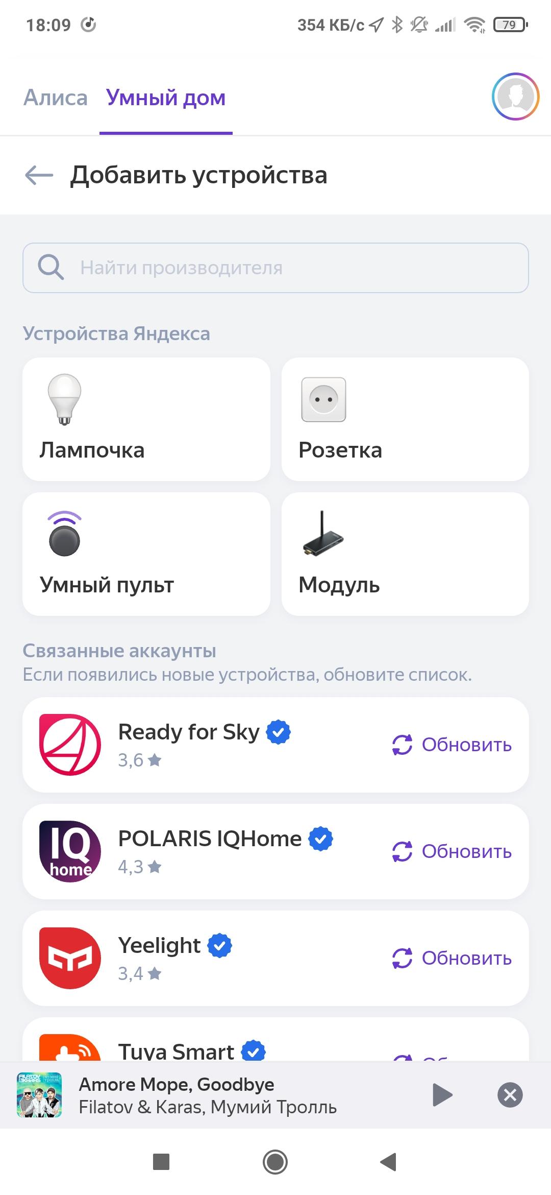 Робот-пылесос Polaris PVCRDC 6002 Wi-Fi IQ Home, фото 48