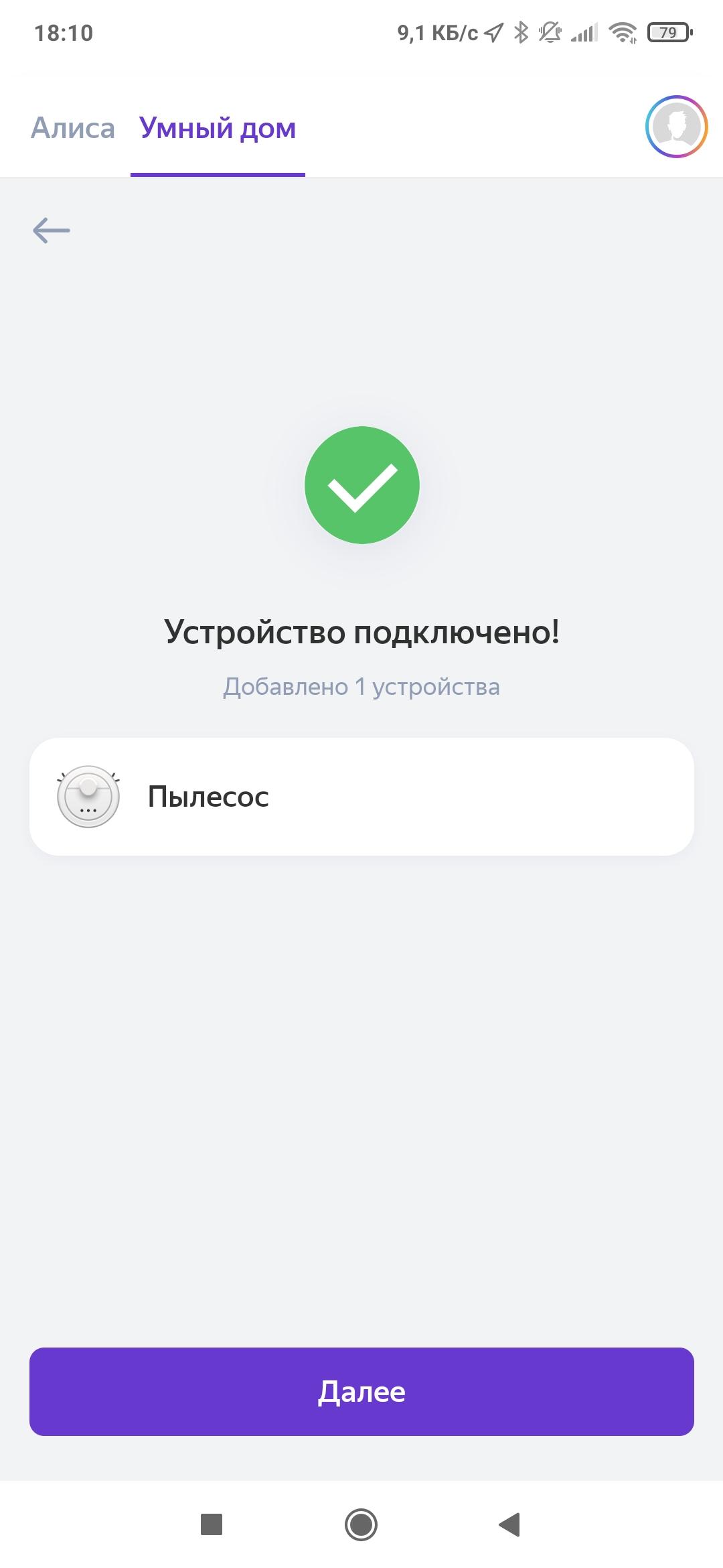 Робот-пылесос Polaris PVCRDC 6002 Wi-Fi IQ Home, фото 50