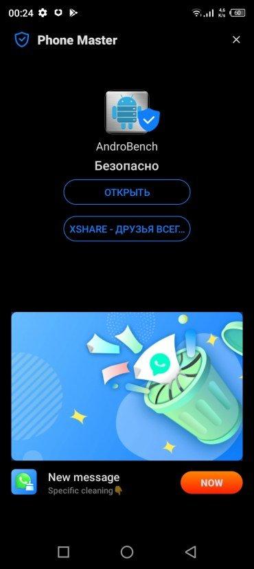 Infinix Hot 12i:, фото 47