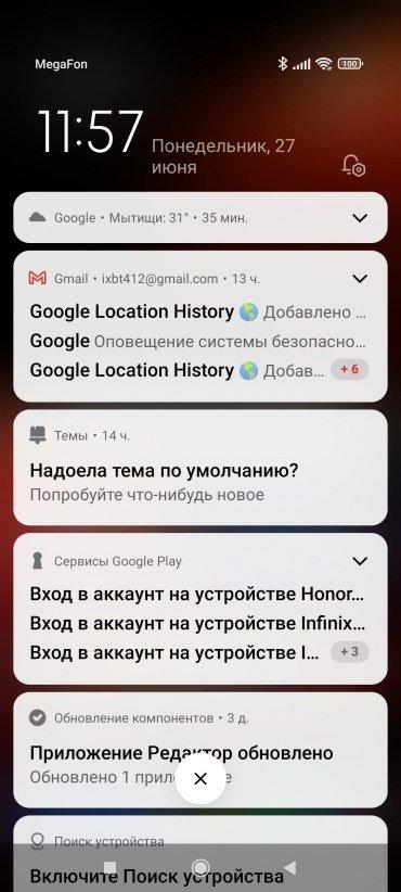 Смартфон Poco M4 Pro 5G:, фото 68