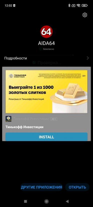Смартфон Poco M4 Pro 5G:, фото 69