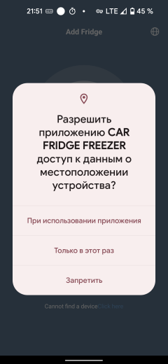 Автомобильный холодильник Starwind Mainfrost M8:, фото 16