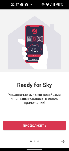 Напольные весы Redmond SkyBalance RS-745S:, фото 11