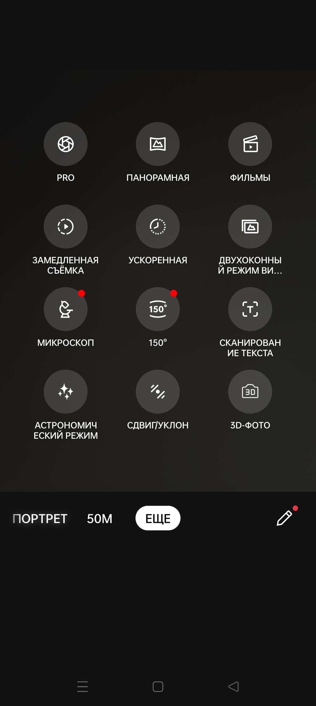 Смартфон Realme GT 2 Pro:, фото 40