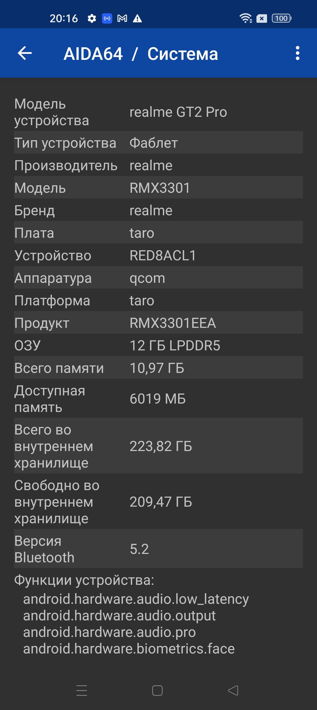 Смартфон Realme GT 2 Pro:, фото 85