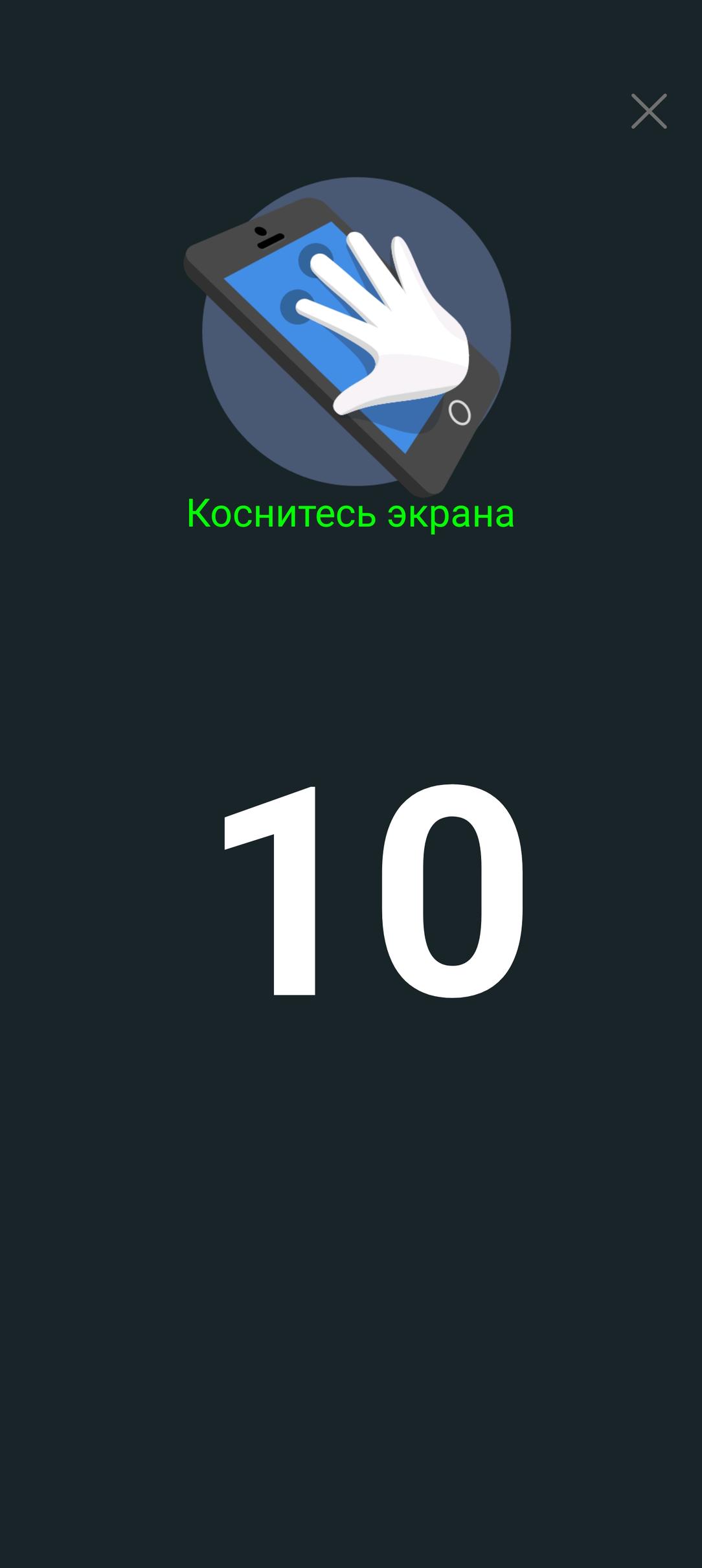 Смартфон Realme GT 2 Pro:, фото 17