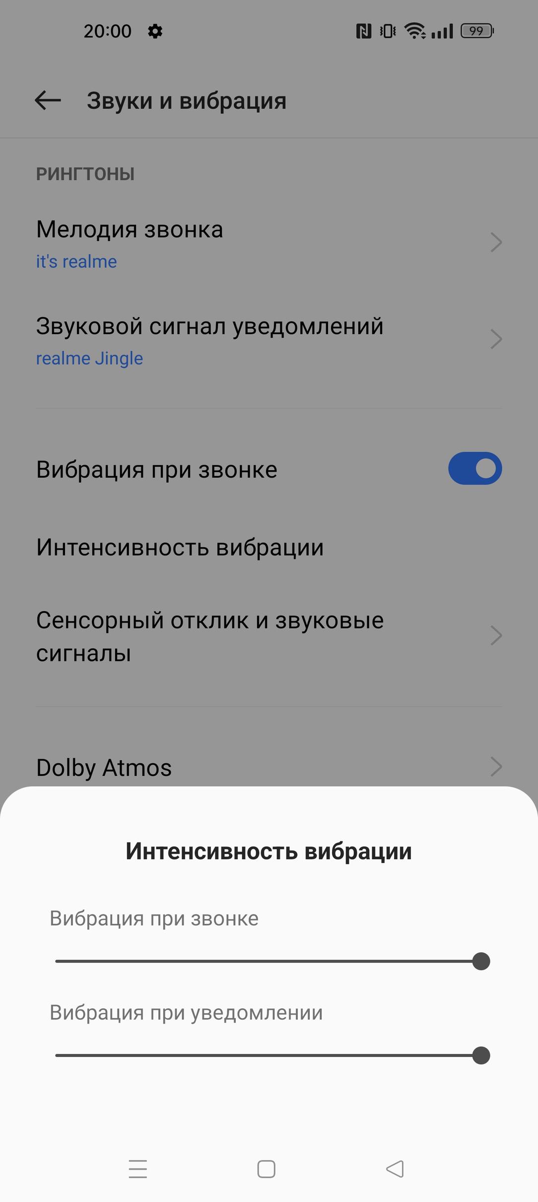 Смартфон Realme GT 2 Pro:, фото 82