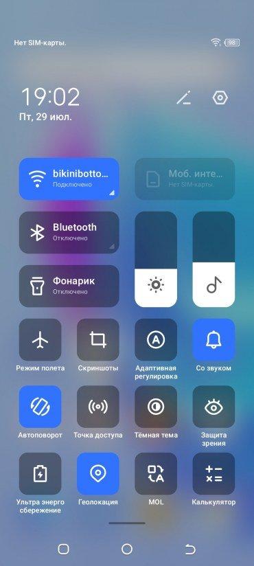 Смартфон Tecno Spark 9 Pro:, фото 60