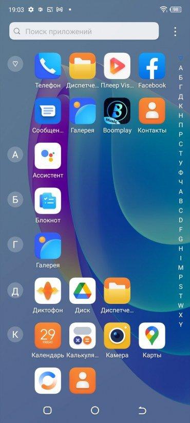 Смартфон Tecno Spark 9 Pro:, фото 62
