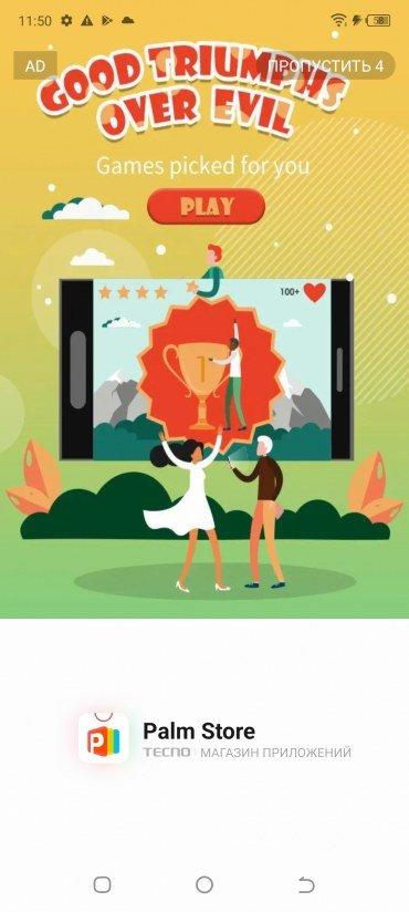 Смартфон Tecno Spark 9 Pro:, фото 63