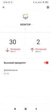 Беспроводной роутер Mercusys MR80X класса AX3000:, фото 31