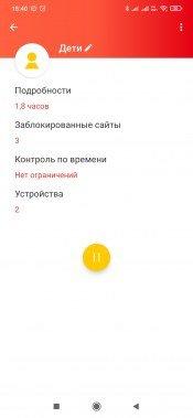 Беспроводной роутер Mercusys MR80X класса AX3000:, фото 36