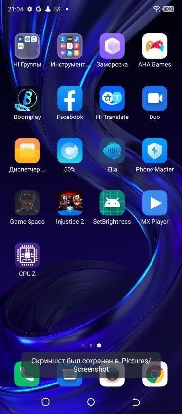 Смартфон Tecno Pova 3:, фото 61