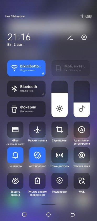 Смартфон Tecno Pova 3:, фото 62
