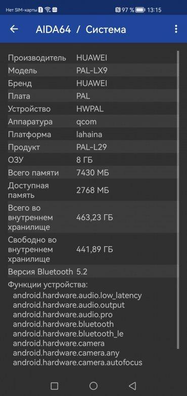 Смартфон Huawei Mate Xs 2:, фото 100