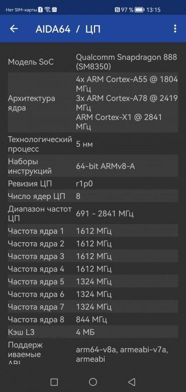 Смартфон Huawei Mate Xs 2:, фото 101
