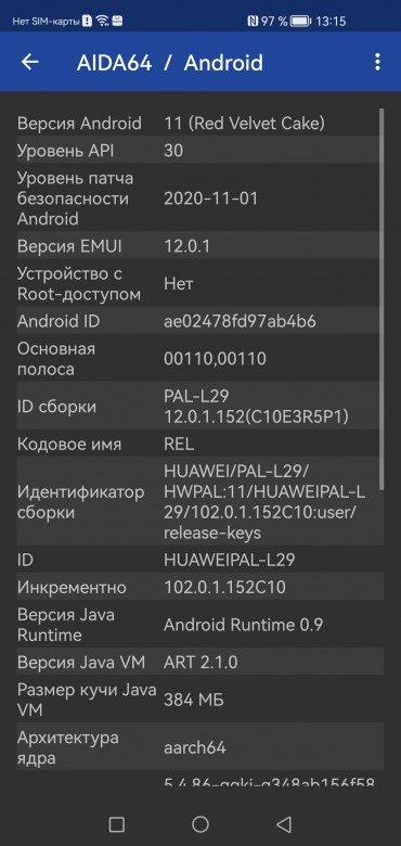 Смартфон Huawei Mate Xs 2:, фото 102