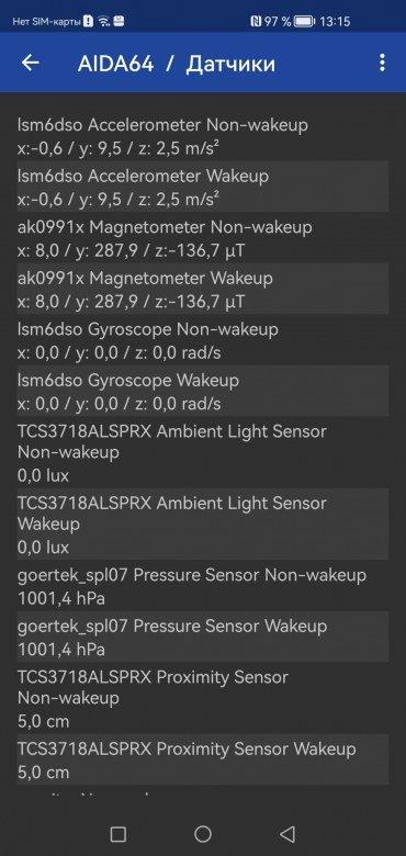 Смартфон Huawei Mate Xs 2:, фото 103