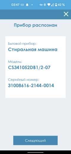 Узкая стиральная машина Candy Smart CS34 1052DB1/2-07:, фото 26