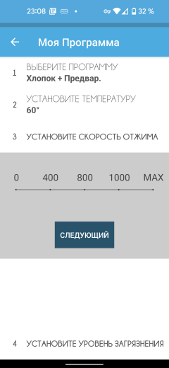 Узкая стиральная машина Candy Smart CS34 1052DB1/2-07:, фото 42