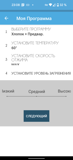Узкая стиральная машина Candy Smart CS34 1052DB1/2-07:, фото 44