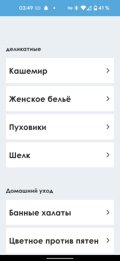 Узкая стиральная машина Candy Smart CS34 1052DB1/2-07:, фото 35