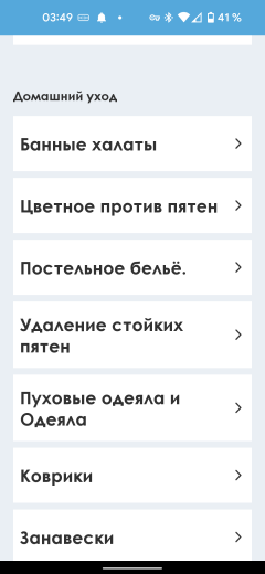 Узкая стиральная машина Candy Smart CS34 1052DB1/2-07:, фото 36
