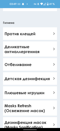 Узкая стиральная машина Candy Smart CS34 1052DB1/2-07:, фото 37