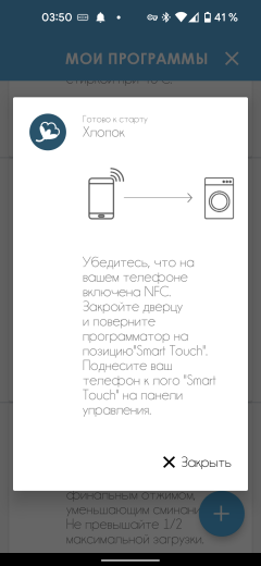 Узкая стиральная машина Candy Smart CS34 1052DB1/2-07:, фото 40