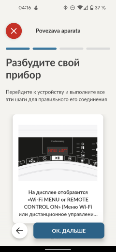 Полноразмерная сушильная машина Candy RapidO ROE H10A2TCE-07:, фото 33