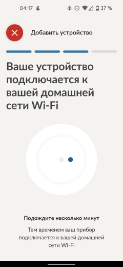 Полноразмерная сушильная машина Candy RapidO ROE H10A2TCE-07:, фото 34
