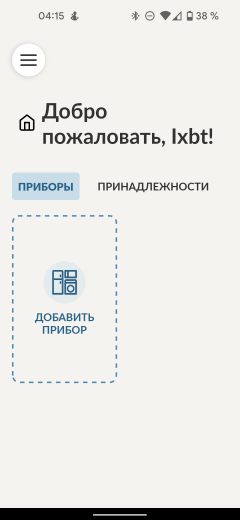 Полноразмерная сушильная машина Candy RapidO ROE H10A2TCE-07:, фото 25