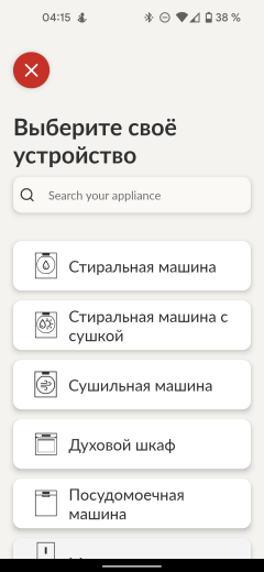 Полноразмерная сушильная машина Candy RapidO ROE H10A2TCE-07:, фото 26