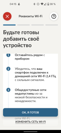 Полноразмерная сушильная машина Candy RapidO ROE H10A2TCE-07:, фото 27
