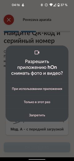 Полноразмерная сушильная машина Candy RapidO ROE H10A2TCE-07:, фото 30